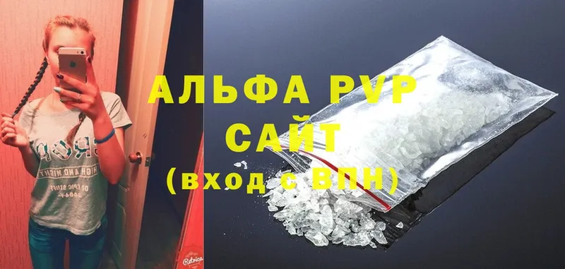 A PVP мука Аткарск