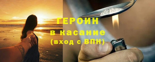 стафф Абинск